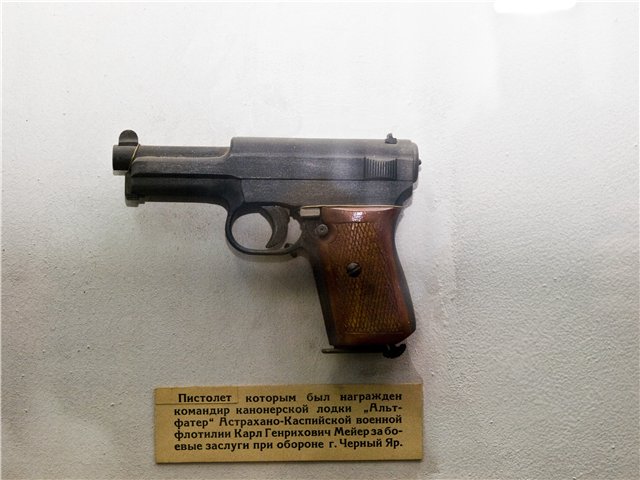 Экскурсия в Военно-Морской музей
