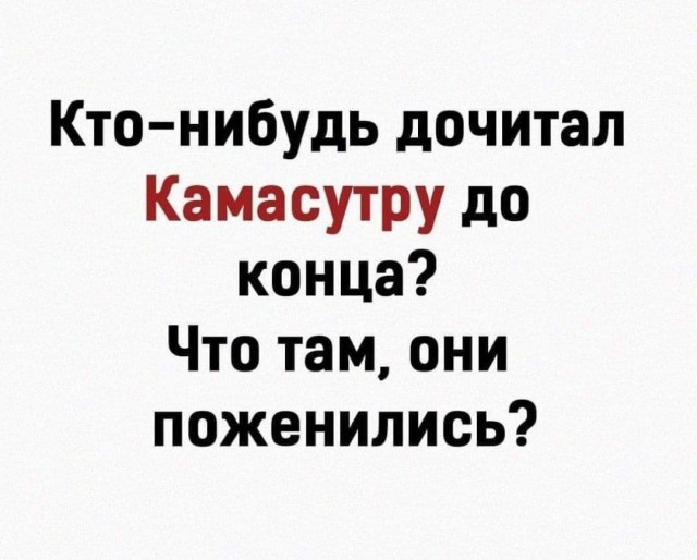 Обзор на позы.