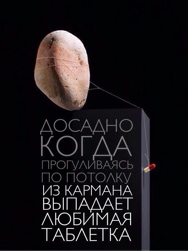 Следуйте за мной