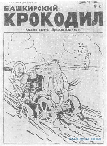 Журналы СССР