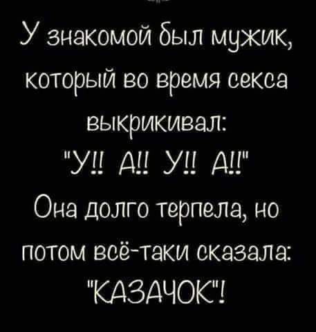 Немного юмора, гуманитарного 3