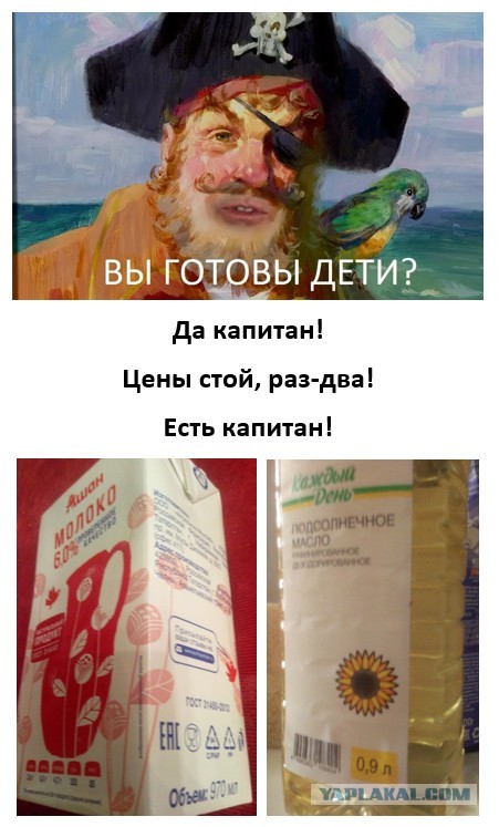 2022 год, ты чего? Почему опять все подорожало?