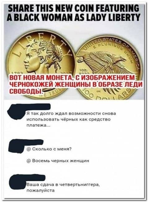 Баянисто-небаянистый юмор 24.01.22