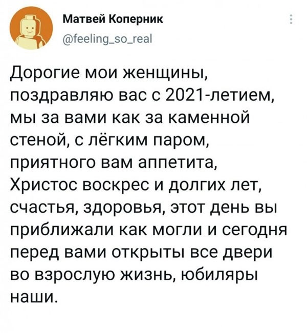 Поздравляем дам с  восьмой мартой