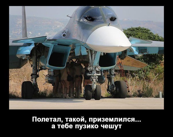 Су-34: оправданное превосходство
