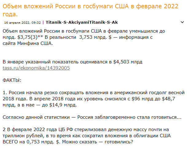 Байден подписал закон о ленд-лизе