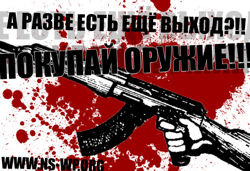 Мой дом - моя крепость, если Госдума РФ согласится.