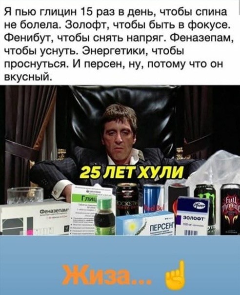 Сэнсэй