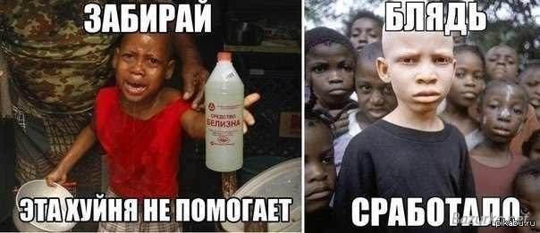 Чёрный четверг для деградантов