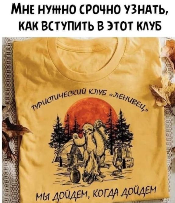 Забавные комментарии из социальных сетей (11.07.22)