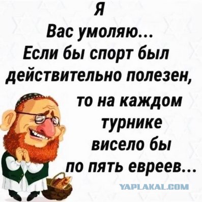 Байден младший