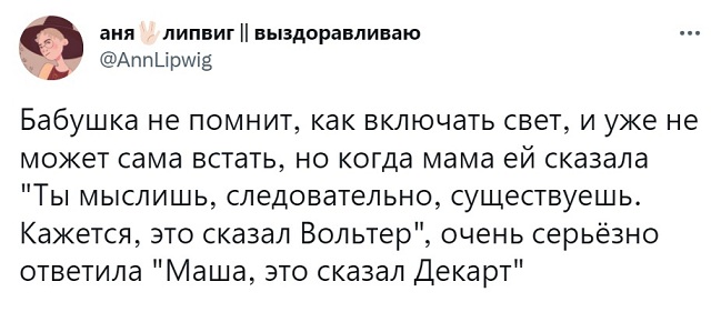 А помнишь у тебя бэха была?