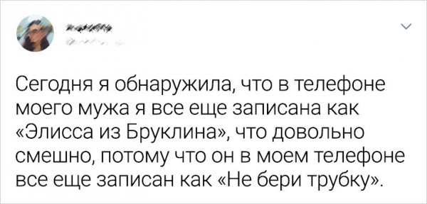Картинки и мемы для настроения - 21