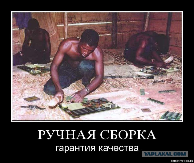 Не имеющая аналогов российская микросхема выпускается более 48 лет!