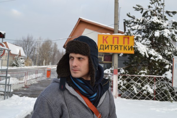 Чернобыль. Припять. Боль