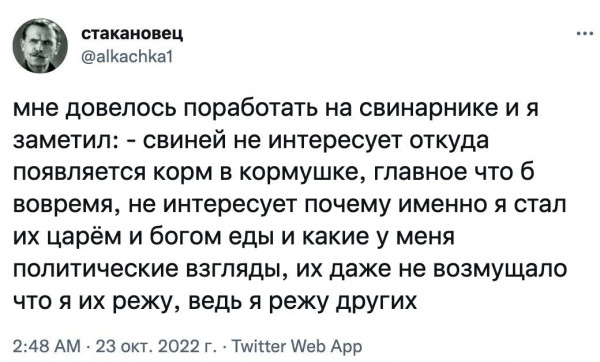 Так себе картинки 03.11.22