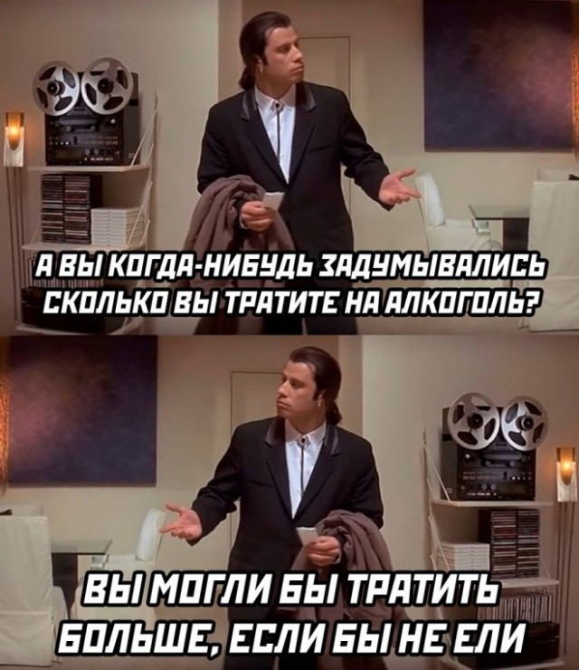 Картинки и мемы. Выходные близко...