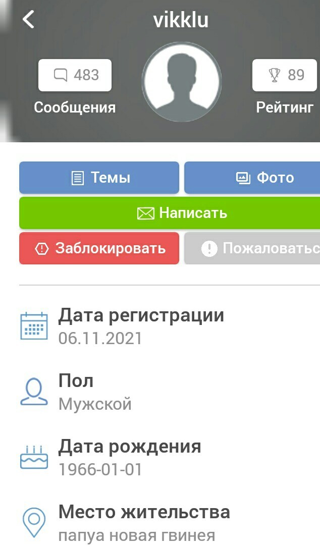 В Днепропетровске сегодня гололед