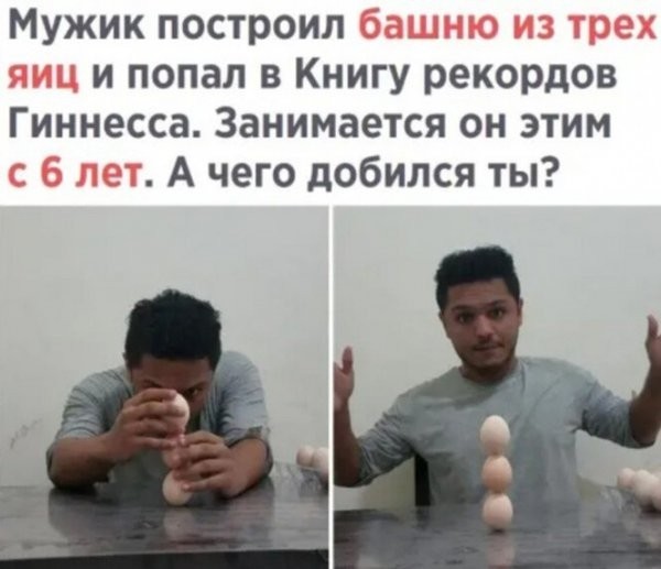 Тупняк на понедельник. 17 шт.