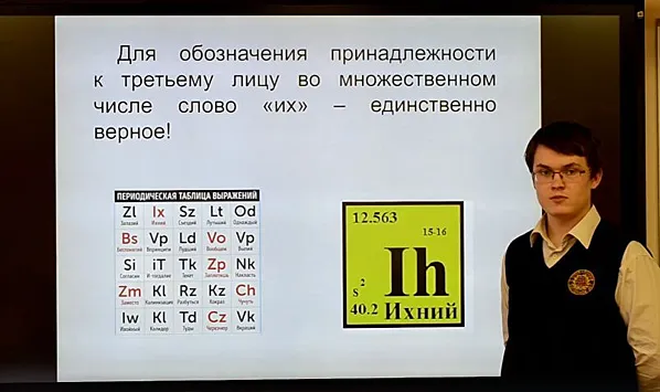 В Киеве учительница проводит занятие прямо на улице возле супермаркета