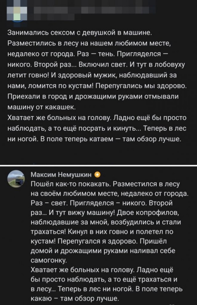 Немного картинок для настроения - 133