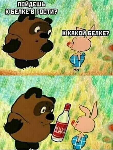 Пятничный синдром