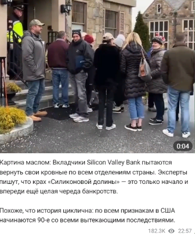 Победная поступь идиотизма по планете – том 10