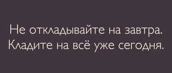 Картинки и мемы, всяко - 169