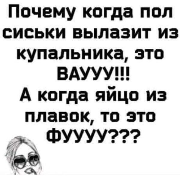 Юмор в картинках и без