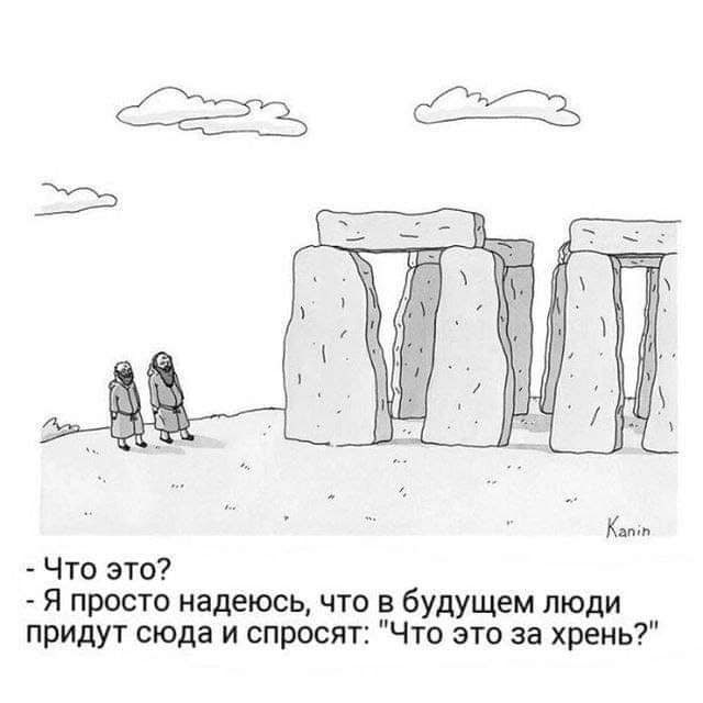 Нуштош 05.05.2023