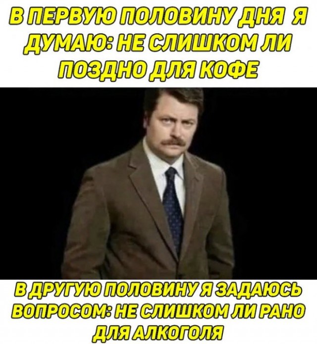 Картинки и мемы, всяко разно - 175