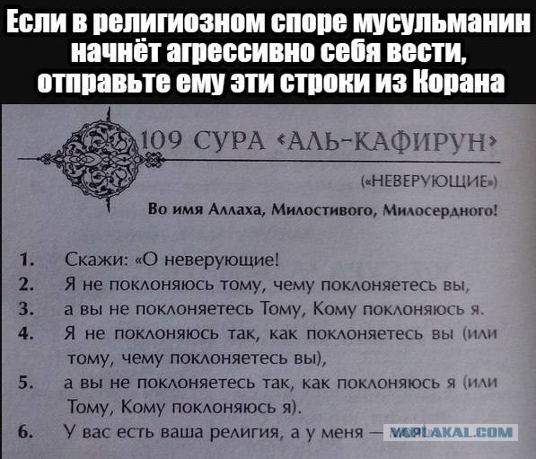 Занимательная теология-3