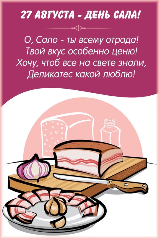 Без врага жизнь скучна, а с врагом - интересна