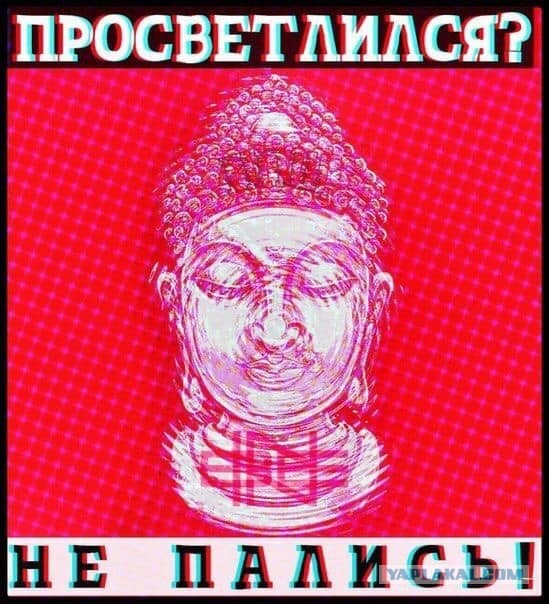 Слава Богу, я атеист - 5