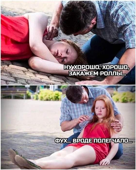 Весёлый полтишок 22.10.23