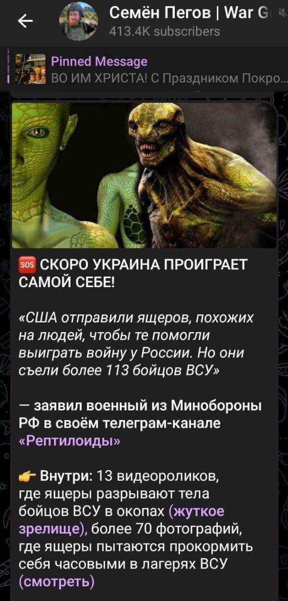 Мышь камикадзе