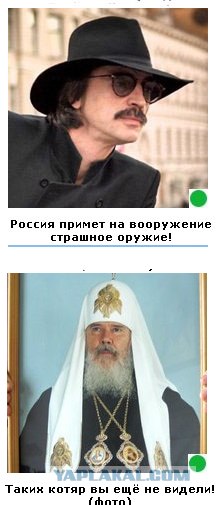 Автодемотиватор на ЯПе