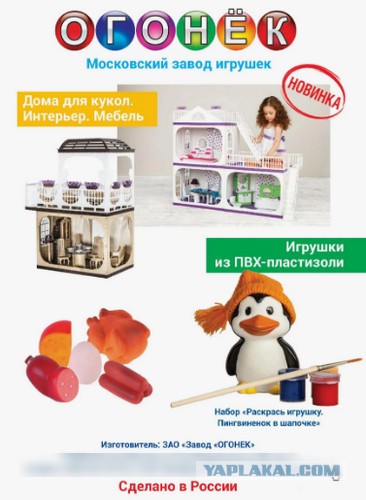 Из детства, уже наверно мало у кого сохранились
