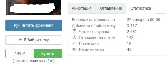 Литературный конкурс "Драма"