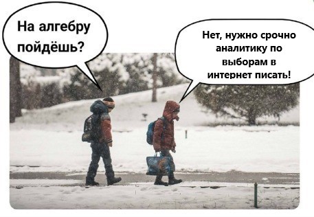 Всех с понедельником