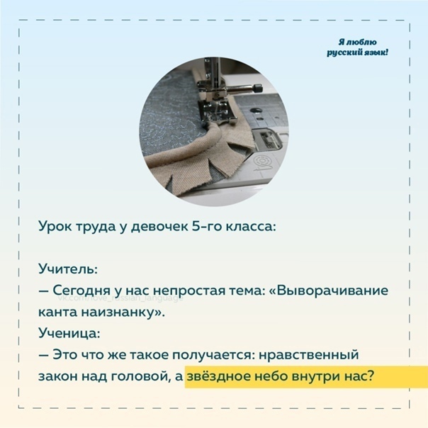Весёлые картинки