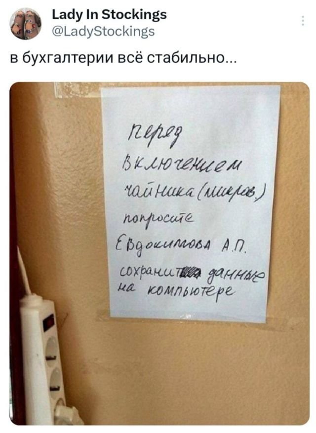 Забавные комментарии из социальных сетей (25.03.24)