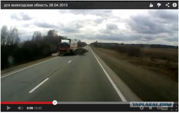 дтп вологодская область 28.04.2013