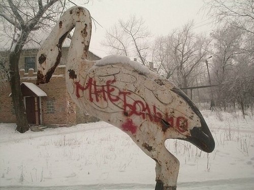 Невеселые картинки