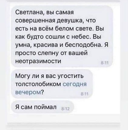 Забавные комментарии из социальных сетей (28.05.24)