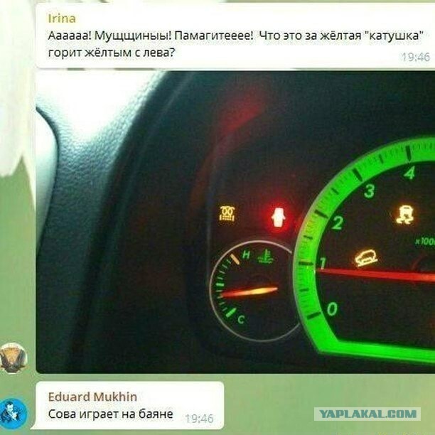 Я тебе еще пригожусь!