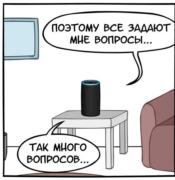 Нужна ли в доме умная колонка?