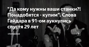Да как же так? Внезапно оказалось, что в стране нет своих, простейших конденсаторов и резисторов...