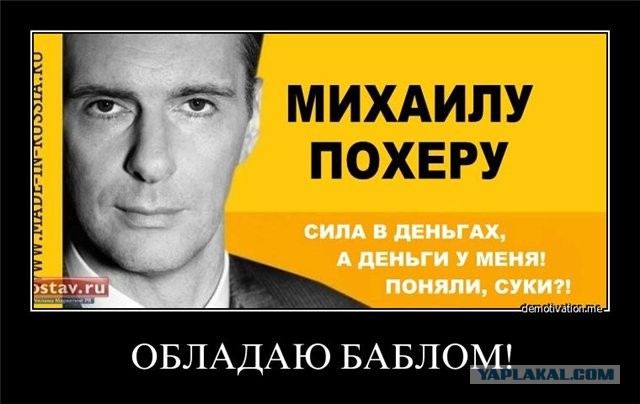 Норильский Никель.
