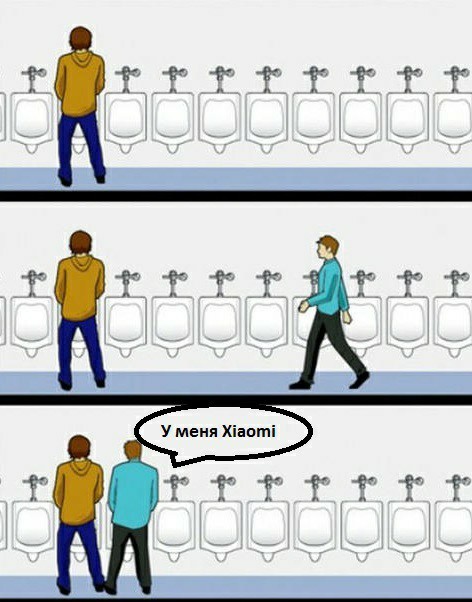 Ух ты, новое...⁠⁠